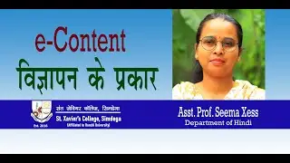 3. Vigyapan ke prakar I BA-Hindi-NEP I St. Xavier's College, Simdega