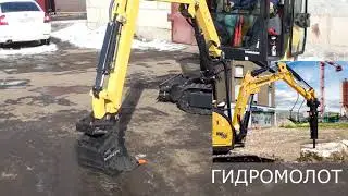 Демонстрация мини-экскаватора Yanmar SV18