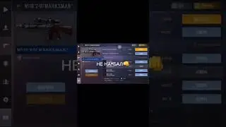 НЕ НА*БАЛ 😱 STANDOFF 2 #shorts #standoff2 #fragmovie