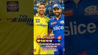 CSK HD VIDEO STATUS MATCH DAY 💛 #csk #msdhoni #cricket #cskstatus #cskipl