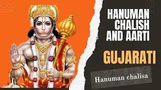 Hanuman Chalisa and Aarti Super Fast  Hanuman Chalisa  श्री हनुमान चालीसा  #morningprayer