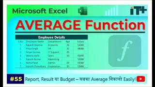 Excel Average Function in Hindi | Easy Average Calculation Guide