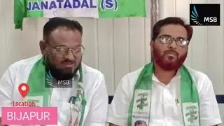 JDS ME NARAJAGI 27-12-2022