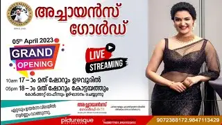 ACHAYANS GOLD 18th SHOWROOM OPENING CEREMONY