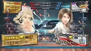 [T7 S4] VS 데스티니(아스카) Destiny(Asuka) 20220730