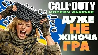 🟢СТРІМ: Call of Duty 4: Modern Warfare (2007) ● Чи рівня сучасним шутерам? |ЧАСТИНА 4