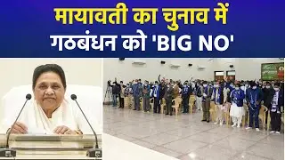Mayawati Turns 70 | BSP Chief Rules Out Opposition Alliance, Explains Dalit Vote Stand