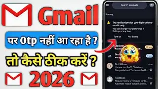 Gmail par OTP nahi aa raha hai || how to fix Gmail not Receiving emails || gmail Otp