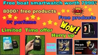 8000rs free products 😍 Free boat smartwatch🥳free perfume 0₹#offerswithshivu #viralvideo #free #0rs