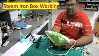 Steamer Iron Box Working Principle || Repair Technic