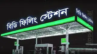SS Bata Model Letter Signboard & Name Plate Manufacturer!