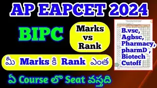 ap eamcet 2024 marks vs rank