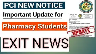 exit exam new notification | exit exam for d pharmacy latest news | exit exam for d pharmacy update