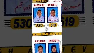 Iman Public school Students Got Outstanding Marks In 1st year Exams , #skills #viralvideo #education