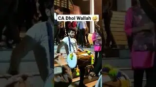 🤣 See how talented I am #viral #shorts #castudents #funnyvideo #caevent #dance #cawallah #dhol