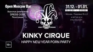 KINKY CIRQUE Happy New Year Po*n Party!