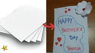 Brothers day card || Easy || For any special occasion || Modern creativity || Vidhi jain