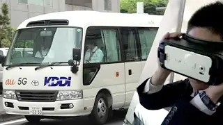 ５Ｇの高速通信をエンタメで体感　ＫＤＤＩ実証実験