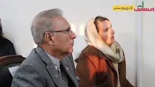 President Dr. Arif Alvi visits Ehsaas One-Window Centre in Islamabad