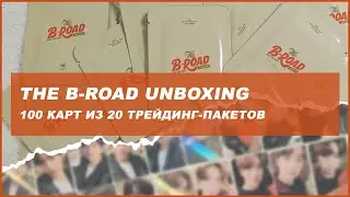 the boyz the b-road unboxing 🍒 kpop распаковка 100 карт