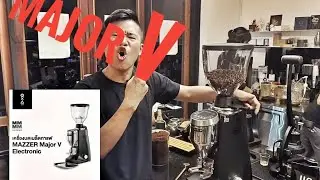 Mazzer Major V : Unbox / สอนหาเบอร์บด / สอนถอดทำความสะอาด by ครูเก้