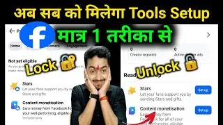 मात्र 1 दिन में 😱 Facebook Content Monetization lock to Unlock 🔓| Content Monetization lock problem