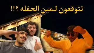 ادخل وشوف !! 😂