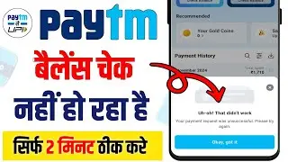Uh Oh That Didn&rsquo;t Work Paytm Problem | Oops! We Couldn't Fetch Your Balance Solution 2026