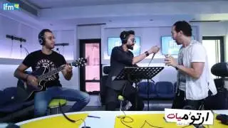 أرتوميات : شطحة