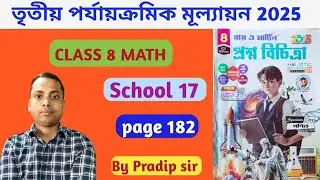 Class8Math//Prasno Bichittra//3rd unit test 2025//School 17//Page 182//Rai O Martin//