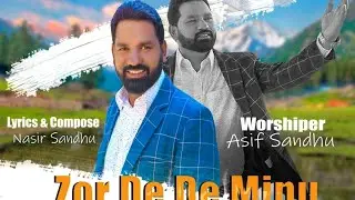 NEW MASIH GEET //ZOR DE DE MINU//  BY                   ASIF SANDHU //2024 NEW MASIHI GEET