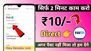 Paytm Earning App 2022 Today | New Earning App Today | Earn Free Paytm Cash | Earning App 2022