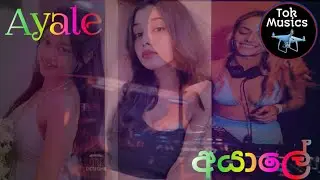 Ayale (අයාලේ) - @Tehan Perera X @Kaizer Kaiz