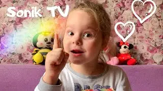 SoniK TV первый выпуск #развивашки #играемвместе #детскиеигры #лизуны #lol #куклы