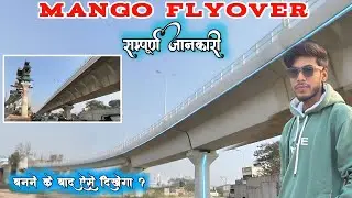 Mango Flyover || Mango Flyover Jamshedpur || 70 % काम पूरा हो गया हैं || कितना काम हुआ देखिए 