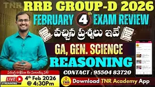 RRB Group D 4thFebruary Exam Review 🔥GA, Gen. Science & Reasoning Memory Based Questions🔴LIVE@4:30pm