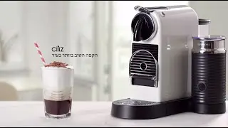 Pisa by CITIZ: Tiramisu Coffee