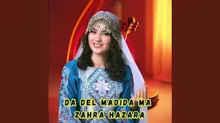 Da Del Madida Ma