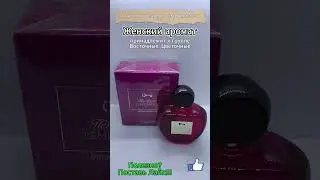 Antonio Banderas Her Secret Temptation &mdash; чувственный, стильный и элегантный женский