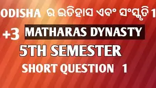 MATHARAS DYNASTY SHORTS QUESTION
