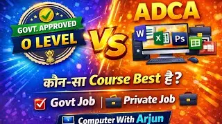 🎓 O Level vs ADCA |कौन-सा Computer Course Best है🤔Govt Job🔥या Private Job💼| Full Comparison in Hindi