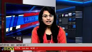 BEAWAR JSKY NEWS 21 JANUARY 2021
