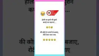 New ringtone🎸2022// holi ringtone//attitude status//Best ringtone 2021// #ringtone //#holi#shorts