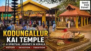 பழமையான கொடுங்கல்லூர் காளி கோயில்: பரணி திருவிழா மற்றும் தெய்வீக சக்தியின் மகிமை Inear Guruvayur.