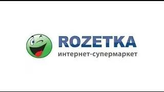 Распаковка маршрутизатора TP-LINK TL-R600VPN из Rozetka.com.ua