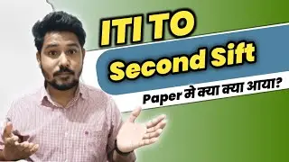 ITI TO COPA Paper Analysis Second Sift💥