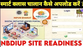 nbdiup site readiness | Smart class chalan kaise update kare | Ict labs smart claas | Nep 2020 |