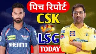 Lsg Vs Csk Match Pitch Report || Pitch Report Today Lsg Vs Csk || Lsg Vs Csk Match Reviews