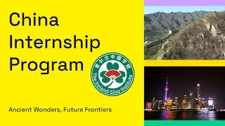 China Internship Program: From Ancient Wonders to Future Frontiers