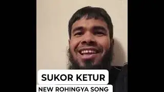 Sukor ketour Rohingya new song 